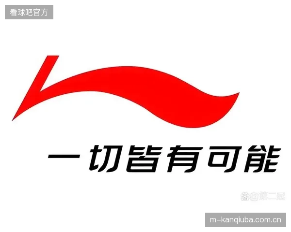 李宁米兰设计中心启用，旨在承接欧洲潮流话语权以应对品牌老化挑战