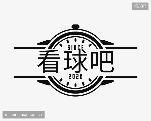 知道看球吧官方